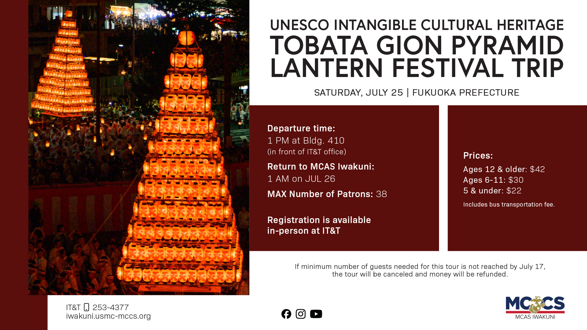 [UNESCO Intangible Cultural Heritage] Tobata Gion Pyramid Lantern Festival