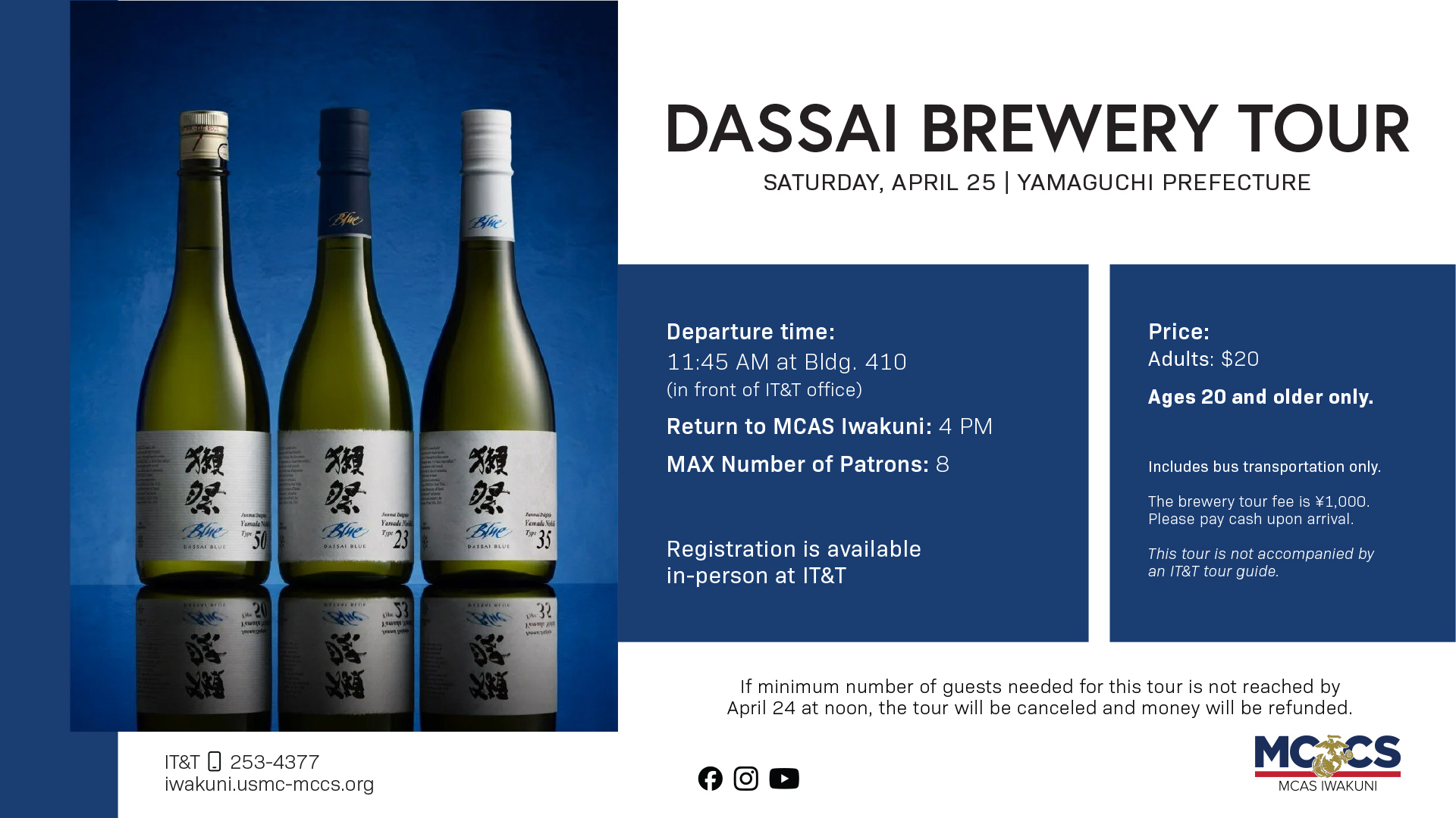 Dassai Brewery Tour
