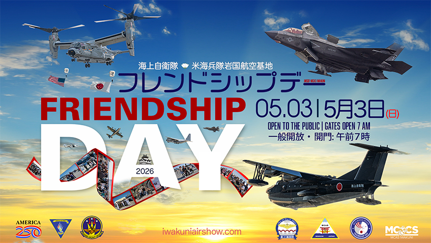 JMSDF-MCAS Iwakuni Airshow: Friendship Day 2026