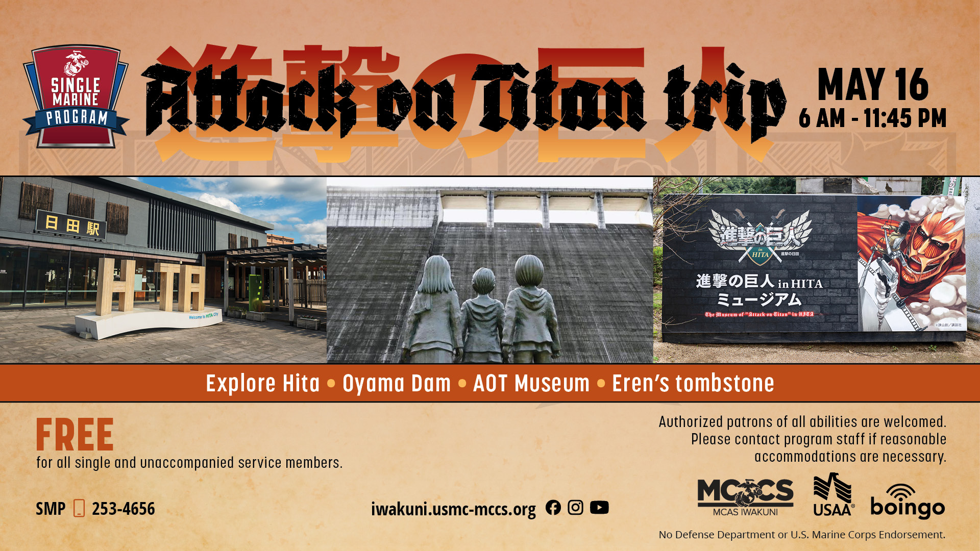 SMP - Attack on Titan Trip