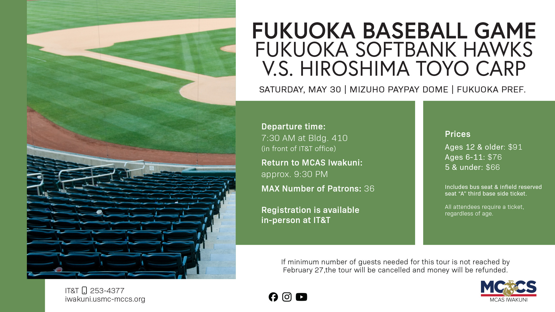 Fukuoka Baseball Game